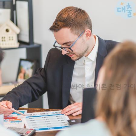 3.컴퓨터 느려질 때 꼭 봐야 할 기본 점검 가이드