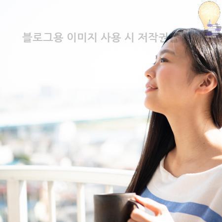 6.블로그용 이미지 사용 시 저작권을 피하는 방법 정리