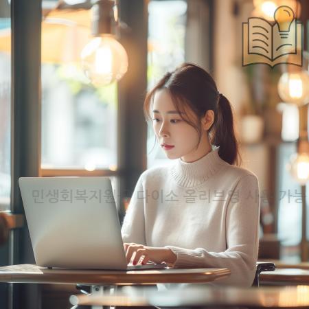 1.민생회복지원금 다이소 올리브영 사용 가능 매장 찾기