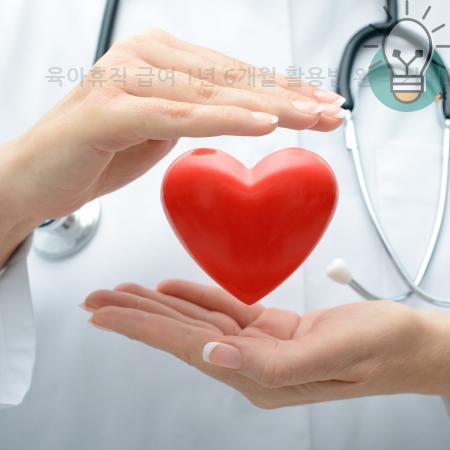 6.육아휴직 급여 1년 6개월 활용법 완벽 가이드