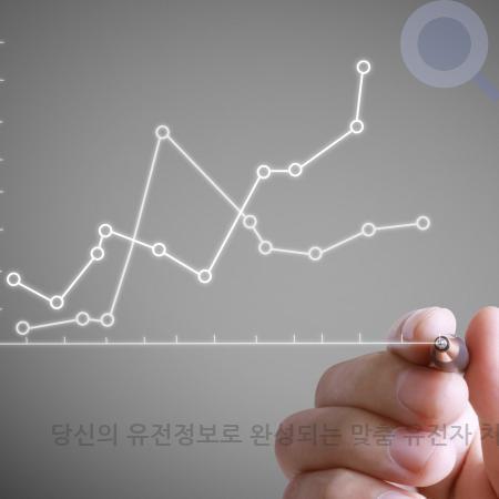 7.당신의 유전정보로 완성되는 맞춤 유전자 치료 헬스케어 기기