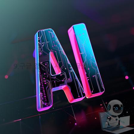 1.9.구글 검색의 시대는 끝났나 AI 검색 엔진 개념부터 차이
