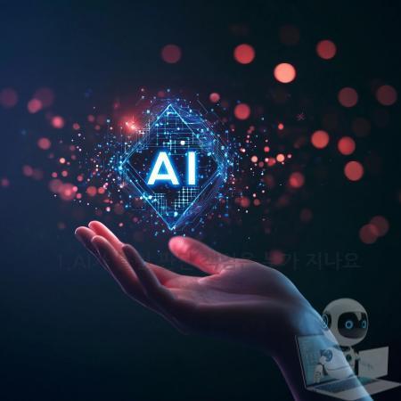 4.1.AI가 틀린 판단 책임은 누가 지나요